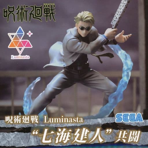 呪術廻戦 Luminasta 七海建人 共闘(再販)