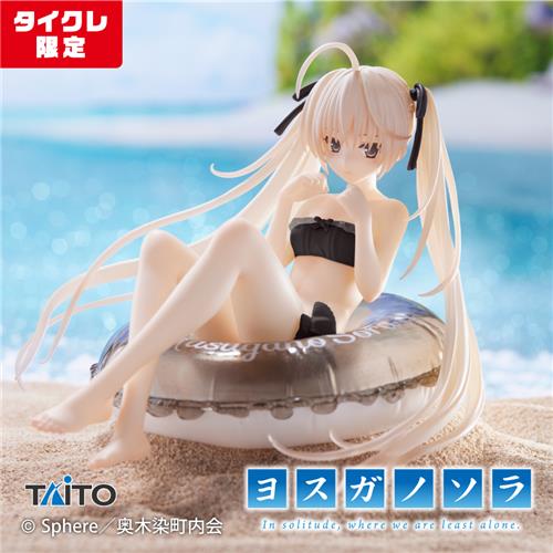 ヨスガノソラ Aqua Float Girls フィギュア 春日野穹 (タイクレ限定)