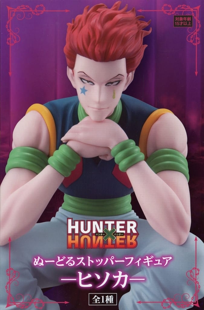 HUNTER×HUNTER ぬーどるストッパーフィギュア -ヒソカ-(再販)