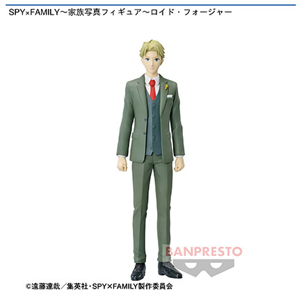 SPY×FAMILY 家族写真フィギュア ロイド・フォージャー