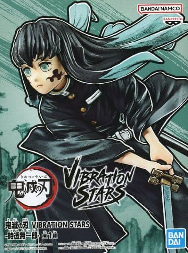 鬼滅の刃 VIBRATION STARS 時透無一郎(アザ)