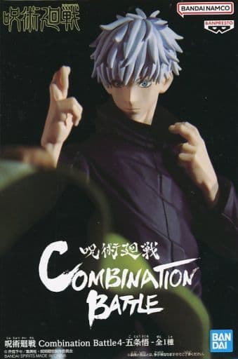 呪術廻戦 Combination Battle4 五条悟