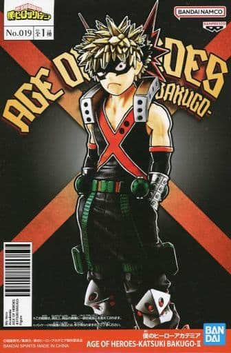 僕のヒーローアカデミア AGE OF HEROES KATSUKI BAKUGO II 爆豪