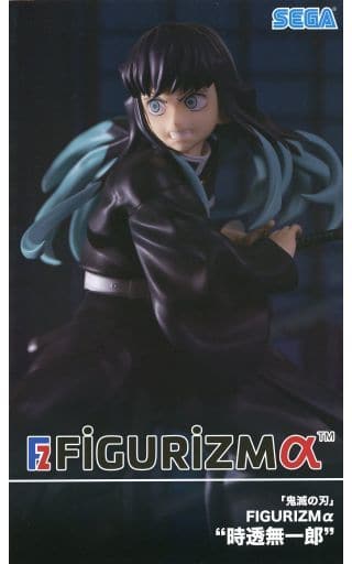 鬼滅の刃 FIGURIZMα 時透無一郎