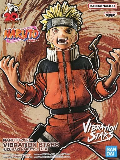 NARUTO-ナルト- VIBRATION STARS-UZUMAKI NARUTO-II うずまきナルト