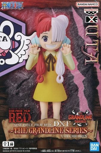 ONE PIECE FILM RED DXF～THE GRANDLINE SERIES～UTA CHILDREN ウタ 幼少期
