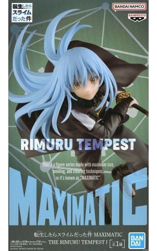 転生したらスライムだった件 MAXIMATIC THE RIMURU TEMPEST Iリムル=テンペスト