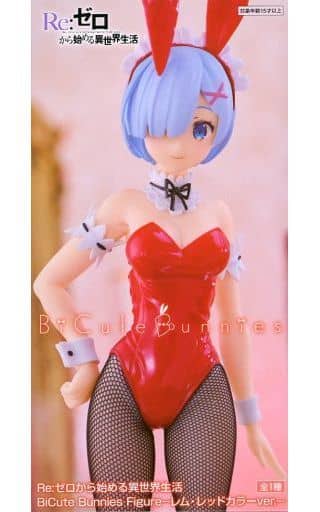 Re：ゼロから始める異世界生活 BiCute Bunnies Figure レム・レッドカラーver.