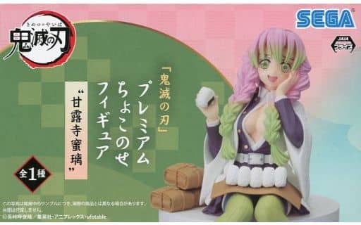 鬼滅の刃 プレミアムちょこのせフィギュア 甘露寺蜜璃