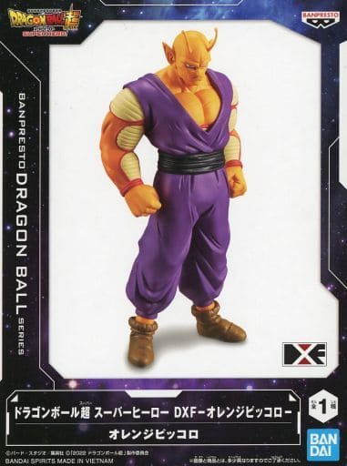 ドラゴンボール超 スーパーヒーロー DXF オレンジピッコロ