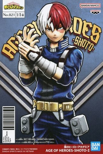 僕のヒーローアカデミア AGE OF HEROES SHOTO II轟焦凍