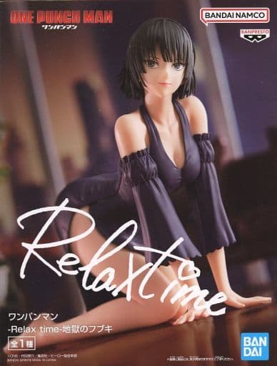 ワンパンマン -Relax time- 地獄のフブキ