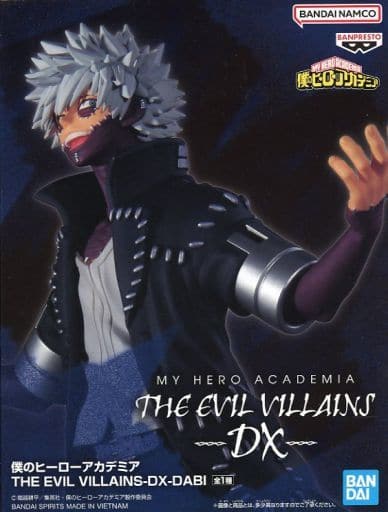 僕のヒーローアカデミア THE EVIL VILLAINS -DX- DABI 荼毘