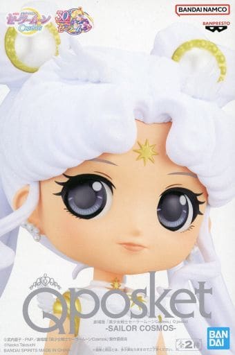 劇場版「美少女戦士セーラームーンCosmos」 Q posket-SAILOR COSMOS- セーラーコスモス B(手下げ)