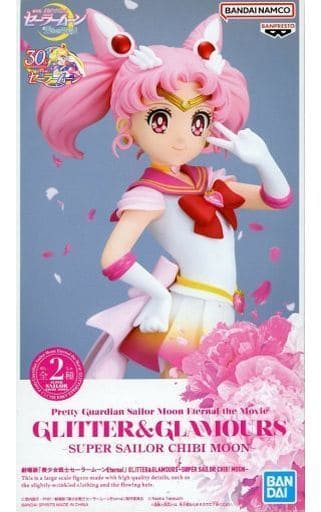 劇場版「美少女戦士セーラームーンEternal」 GLITTER&GLAMOURS-SUPER SAILOR CHIBI MOON- スーパーセーラーちびムーン A(ピース)