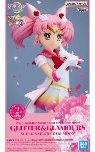 劇場版「美少女戦士セーラームーンEternal」 GLITTER&GLAMOURS-SUPER SAILOR CHIBI MOON- スーパーセーラーちびムーン B(ポーズ)