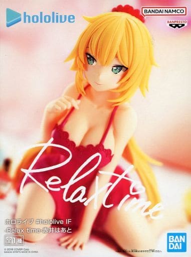 ホロライブ #hololive IF Relax time 赤井はあと