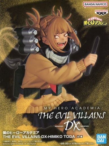 僕のヒーローアカデミア THE EVIL VILLAINS -DX- HIMIKO TOGA トガヒミコ