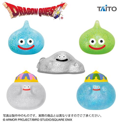 ドラゴンクエスト AM ぷにゅっとキラキラスライム ～キングスライム&メタルキング登場編～