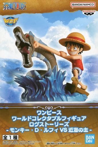 ONE PIECE ワールドコレクタブルフィギュア ログストーリーズ-モンキー・D・ルフィVS近海の主-