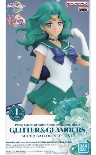 劇場版「美少女戦士セーラームーンEternal」 GLITTER&GLAMOURS SUPER SAILOR NEPTUNE セーラー ネプチューン