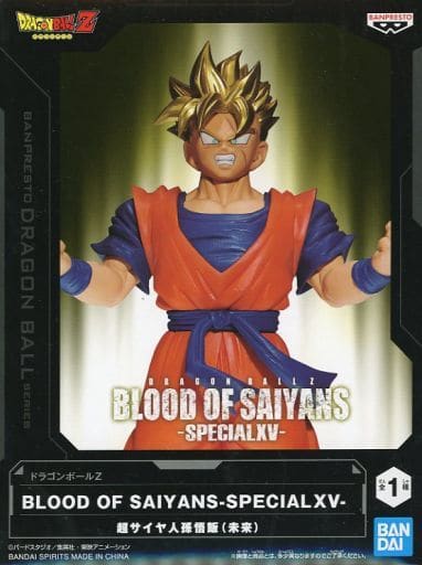 ドラゴンボールZ BLOOD OF SAIYANS SPECIALXV 超サイヤ人孫悟飯(未来)