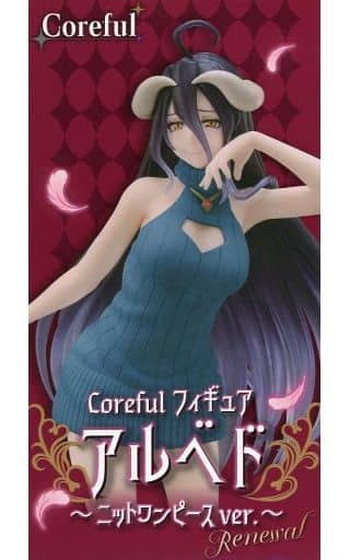 オーバーロードIV Coreful フィギュア アルベド ニットワンピースver. Renewal