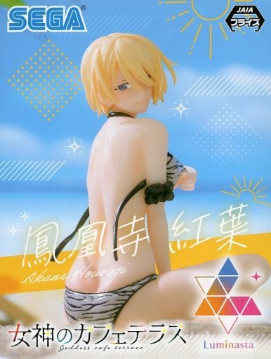 女神のカフェテラス Luminasta 鳳凰寺紅葉