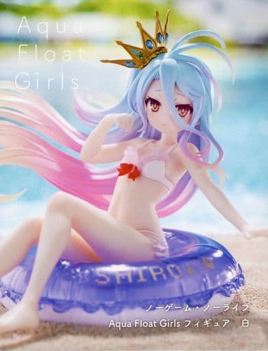 ノーゲーム・ノーライフ Aqua Float Girls フィギュア 白