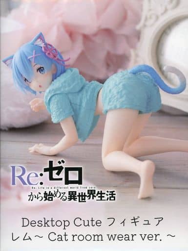 Re：ゼロから始める異世界生活 Desktop Cute フィギュア レム～Cat room wear ver.～