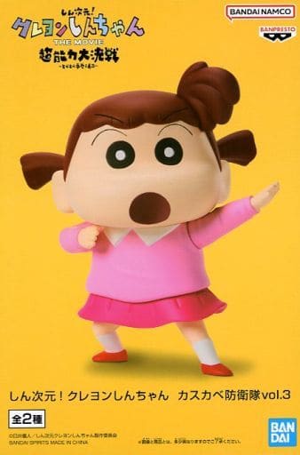 しん次元！クレヨンしんちゃん カスカベ防衛隊vol.3 桜田ネネ