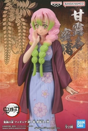鬼滅の刃 フィギュア-絆ノ装-肆拾弐ノ型 甘露寺蜜璃