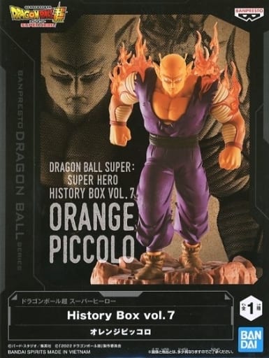 ドラゴンボール超 スーパーヒーロー History Box vol.7 オレンジピッコロ