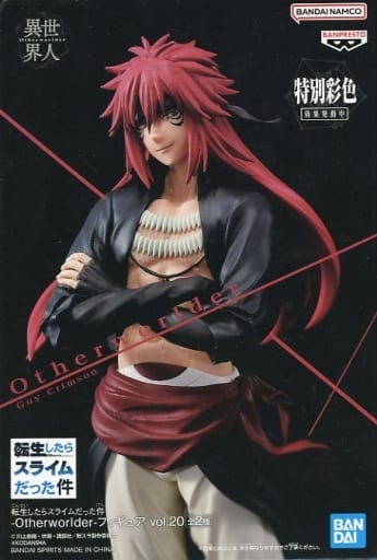 転生したらスライムだった件 -Otherworlder-フィギュア vol.20 ギィ・クリムゾン