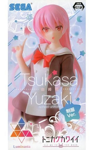 トニカクカワイイ Luminasta 由崎司制服Ver.