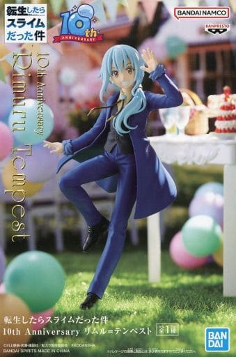 転生したらスライムだった件 10th Anniversary リムル=テンペスト