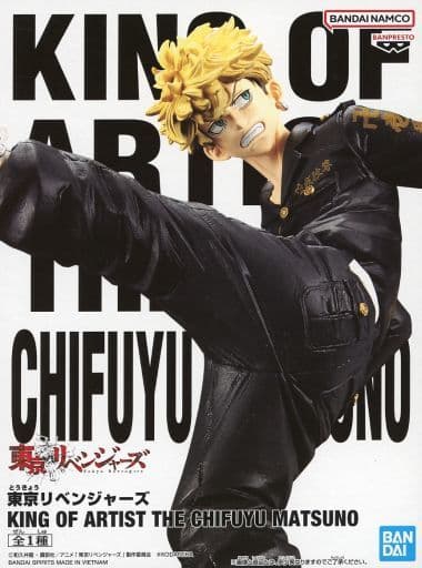 東京リベンジャーズ KING OF ARTIST THE CHIFUYU MATSUNO 松野千冬