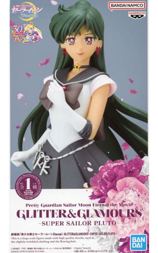 劇場版「美少女戦士セーラームーンEternal」 GLITTER&GLAMOURS SUPER SAILOR PLUTO スーパーセーラープルート