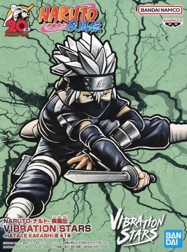 NARUTO-ナルト- 疾風伝 VIBRATION STARS HATAKE KAKASHI III はたけカカシ(幼少期)