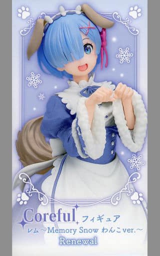 Re：ゼロから始める異世界生活 Coreful フィギュア レム～Memory Snow わんこver.～Renewal