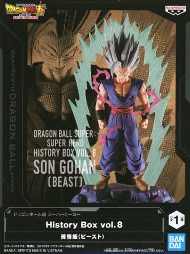 ドラゴンボール超 スーパーヒーロー History Box vol.8 孫悟飯(ビースト)