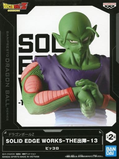 ドラゴンボールZ SOLID EDGE WORKS -THE出陣-13 A ピッコロ