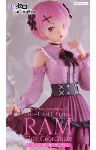 Re：ゼロから始める異世界生活 Trio-Try-iT Figure ーラム・ガーリーコーデー