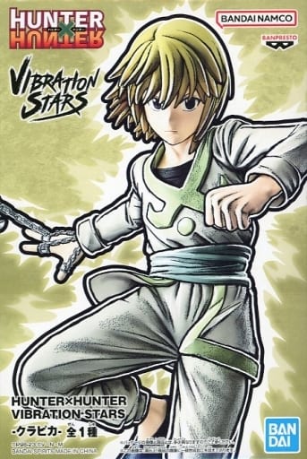 HUNTER×HUNTER VIBRATION STARS クラピカ