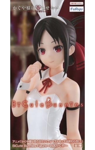 かぐや様は告らせたい-ファーストキッスは終わらない- BiCute Bunnies Figureー四宮かぐやー