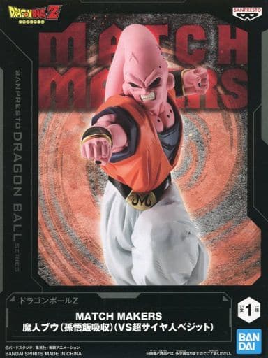 ドラゴンボールZ MATCH MAKERS 魔人ブウ (孫悟飯吸収)(VS超サイヤ人ベジット)
