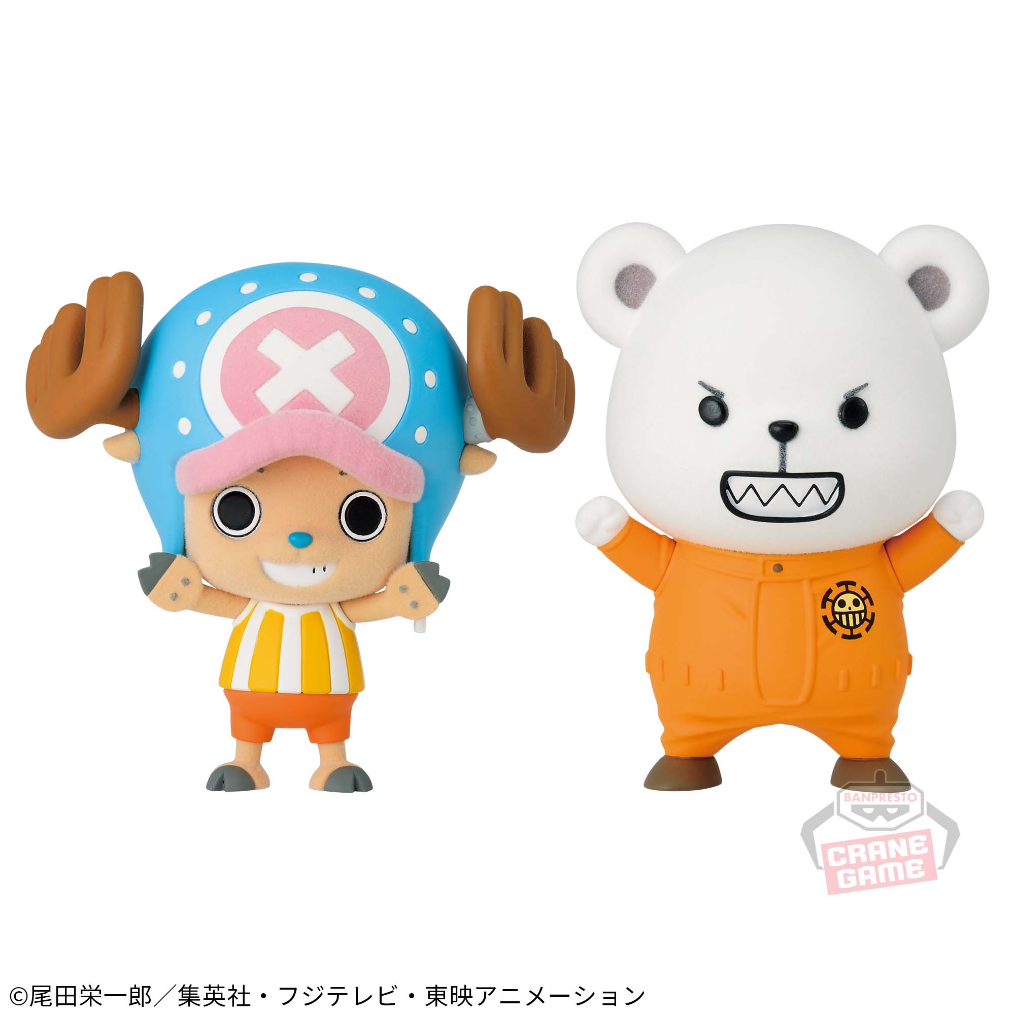ONE PIECE Fluffy Puffy ～チョッパー&ベポ～ 2種セット