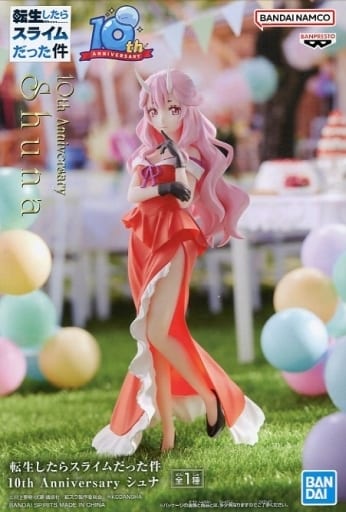 転生したらスライムだった件 10th Anniversary シュナ