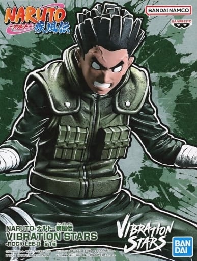 NARUTO-ナルト- 疾風伝 VIBRATION STARS ROCK LEE II ロック・リー