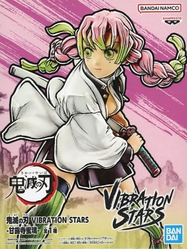 鬼滅の刃 VIBRATION STARS -甘露寺蜜璃-